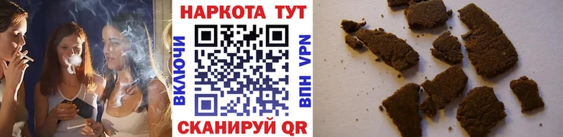 Наркота Кореновск Гашиш Кокаин Вейп ТГК Меф мяу мяу