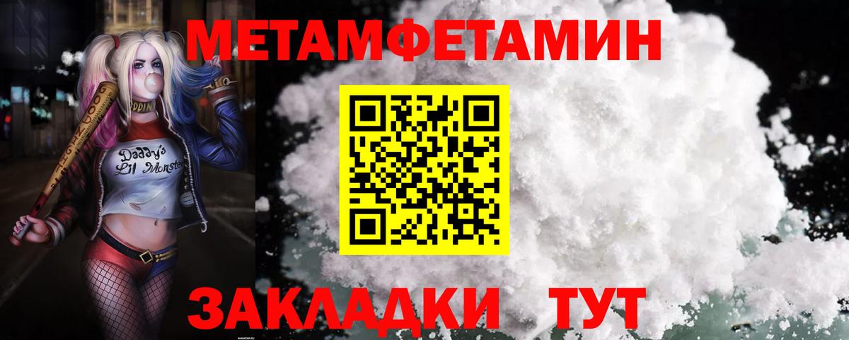 Amphetamine Розовый  Вход с VPN  Амфетамин  Кореновск 