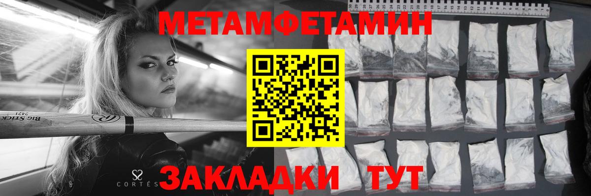 АМФЕТАМИН VHQ Кореновск
