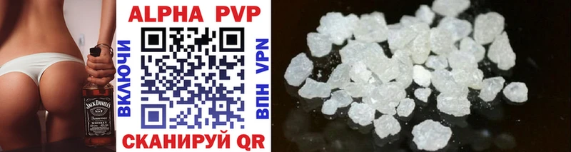A-PVP VHQ  купить наркотик  Кореновск 