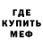 Amphetamine Premium Anastazy Stazinski