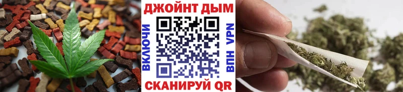 Печенье с ТГК марихуана  закладки  блэк спрут онион  Кореновск 