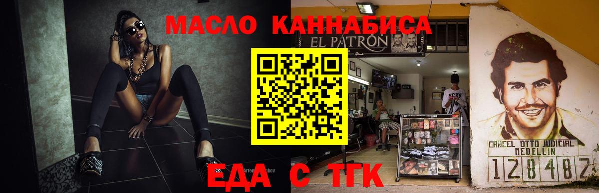 Canna-Cookies марихуана  Вход с VPN  Кореновск 