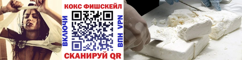 COCAIN Боливия  Кореновск 