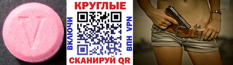 Ecstasy Дубай  купить   Кореновск 