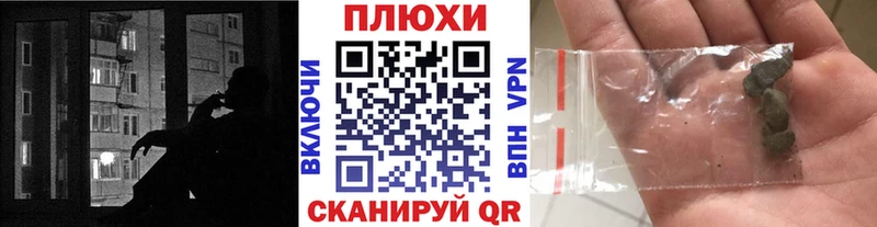хочу   Кореновск  мега рабочий сайт  ГАШ Изолятор 