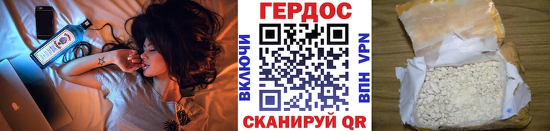 мега сайт  Кореновск  Героин хмурый 
