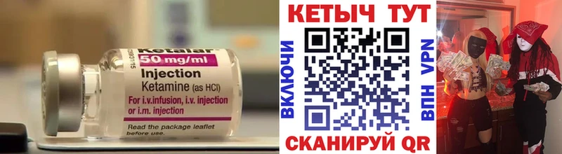 Кетамин VHQ  что такое   mega как войти  Кореновск 