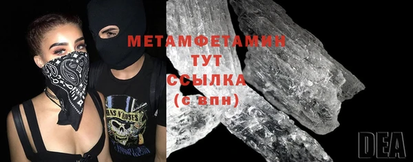спиды Краснослободск
