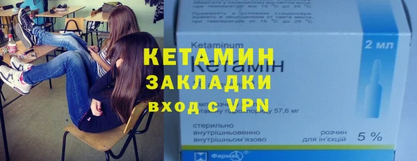 МДМА Корсаков