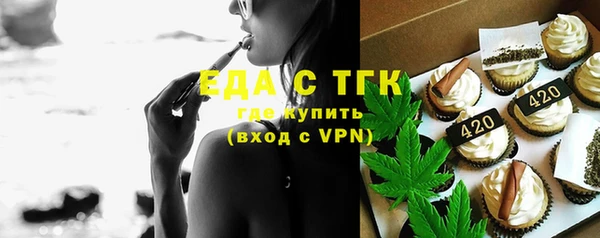 прущие крисы Костерёво