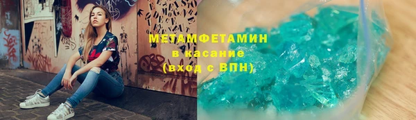 МДМА Корсаков