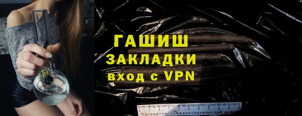 спиды Краснослободск