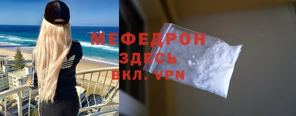 меф Козловка