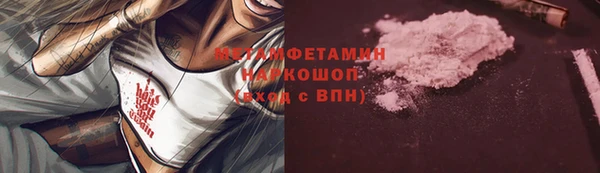 ALPHA-PVP Красноперекопск