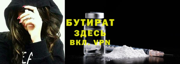 прущие крисы Костерёво