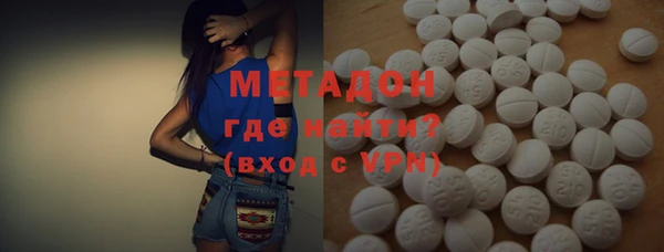 спиды Краснослободск