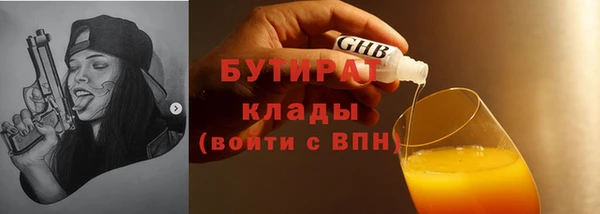 МДМА Корсаков