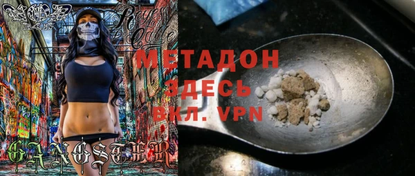 МДМА Корсаков