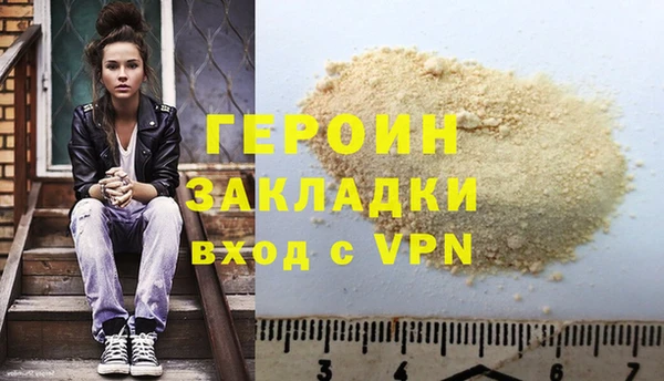 МДМА Корсаков