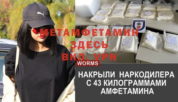 скорость mdpv Краснотурьинск