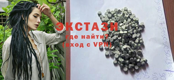 ALPHA-PVP Красноперекопск