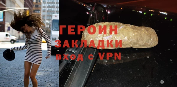 спиды Краснослободск