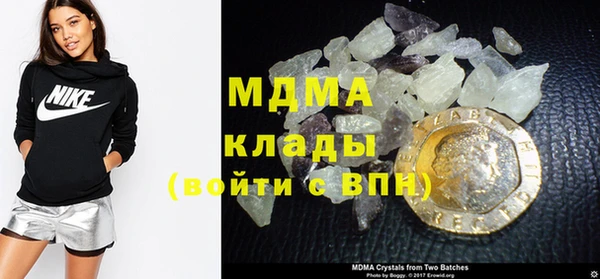 МДМА Корсаков