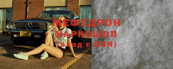 прущие крисы Костерёво