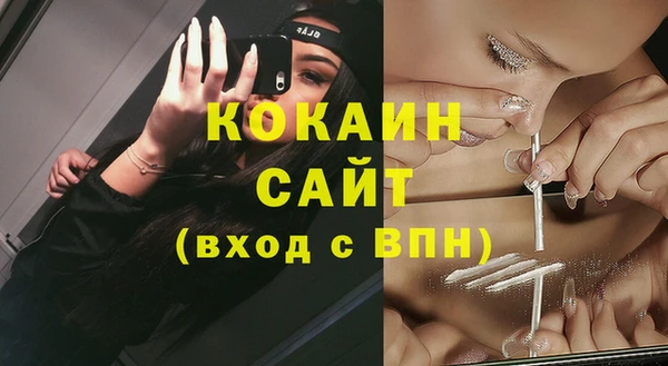 МДМА Корсаков