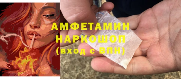 ALPHA-PVP Красноперекопск