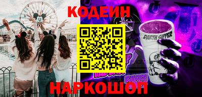 ПСИЛОЦИБИНОВЫЕ ГРИБЫ Шебекино