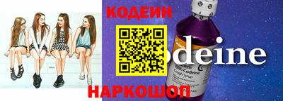 прущий лед Шелехов