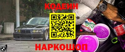 спайс Шахты