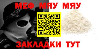 спайс Шахты