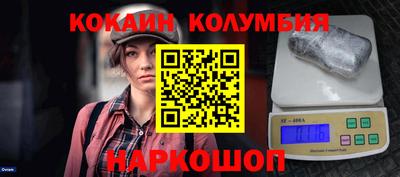 прущий лед Шелехов