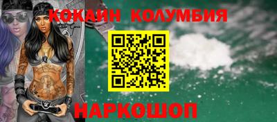 ПСИЛОЦИБИНОВЫЕ ГРИБЫ Шебекино