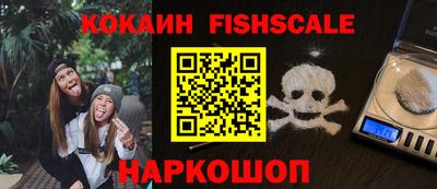 ПСИЛОЦИБИНОВЫЕ ГРИБЫ Шебекино