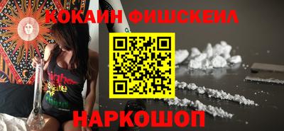 спайс Шахты