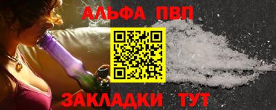 спайс Шахты