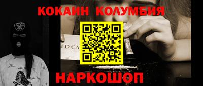 ПСИЛОЦИБИНОВЫЕ ГРИБЫ Шебекино