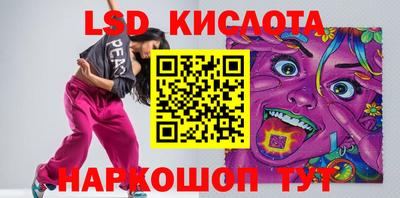 спайс Шахты