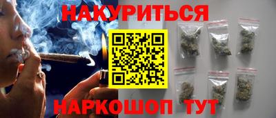 прущий лед Шелехов