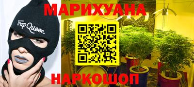 спайс Шахты