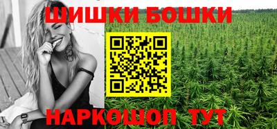 ПСИЛОЦИБИНОВЫЕ ГРИБЫ Шебекино