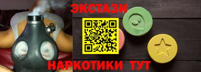 прущий лед Шелехов