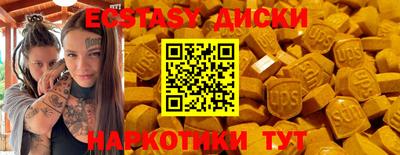 спайс Шахты