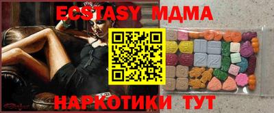 ПСИЛОЦИБИНОВЫЕ ГРИБЫ Шебекино