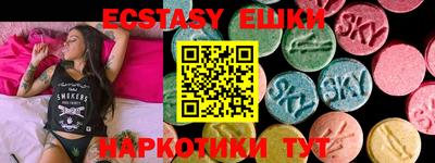 прущий лед Шелехов
