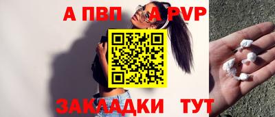 спайс Шахты
